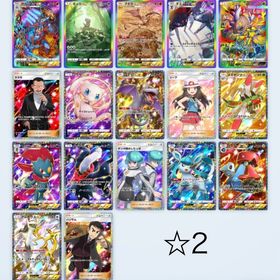 即対応✨ | ポケポケ(ポケモンTCGポケット)のトレード(カード)、RMTの販売・買取一覧