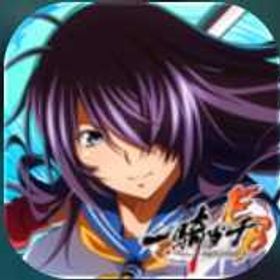 龍玉の数20万個以上 | 一騎当千EB(一騎当千エクストラバースト)のアカウントデータ、RMTの販売・買取一覧