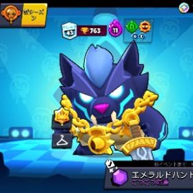 最終値下早いもの勝ちコイン10000あります | ブロスタ(ブロウルスターズ)のアカウントデータ、RMTの販売・買取一覧