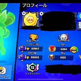 今日中のみ破格リアスクあり！トプラン12体！パワー1の1000キャラあり | ブロスタ(ブロウルスターズ)のアカウントデータ、RMTの販売・買取一覧