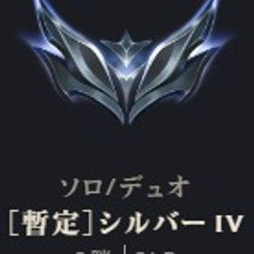 暫定シルバー4 | LoL(リーグオブレジェンド)のアカウントデータ、RMTの販売・買取一覧