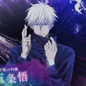 初期垢 | ファンパレ(呪術廻戦ファントムパレード)のアカウントデータ、RMTの販売・買取一覧