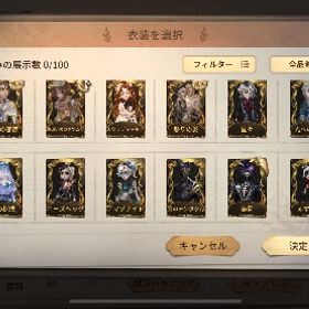 ねむたい様専用 | 第五人格(Identity V)のアカウントデータ、RMTの販売・買取一覧