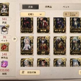 古参垢ID7桁 エクソシスト 海賊等 | 第五人格(Identity V)のアカウントデータ、RMTの販売・買取一覧