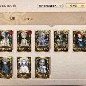 第五人格 限定UR 垢 弓使い 幻灯師 脱出マスター | 第五人格(Identity V)のアカウントデータ、RMTの販売・買取一覧