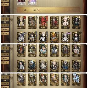 期間限定価格.⋆𝜗𝜚 UR75着 高閲歴 課金垢 | 第五人格(Identity V)のアカウントデータ、RMTの販売・買取一覧