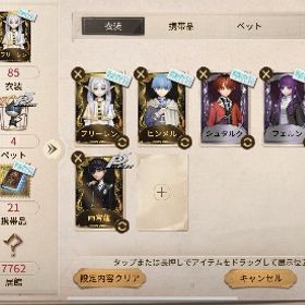 🔥急ぎ🔥葬送のフリーレンコラボコンプ+ペルソナ雨宮蓮所持‼️ | 第五人格(Identity V)のアカウントデータ、RMTの販売・買取一覧