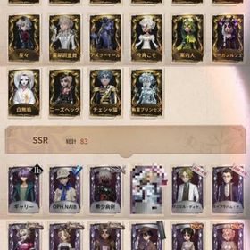 iOS版 ソフィア・鳩のジュディス・日を蝕む者・エウリディーチェ・霊犀調査員など所持 | 第五人格(Identity V)のアカウントデータ、RMTの販売・買取一覧