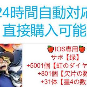 🏪24時間年中無休の自動店舗運営🏪 | バウンティラッシュのアカウントデータ、RMTの販売・買取一覧
