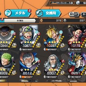 【引退】ニカブースト3可 金欠片1400 | バウンティラッシュのアカウントデータ、RMTの販売・買取一覧