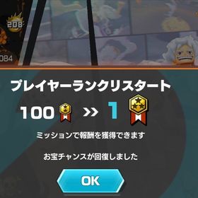 オバブ214 チャンピオン 超フェス24 リリース 超古参 | バウンティラッシュのアカウントデータ、RMTの販売・買取一覧