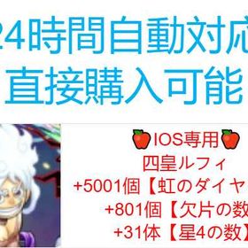 🏪24時間年中無休の自動店舗運営🏪 | バウンティラッシュのアカウントデータ、RMTの販売・買取一覧