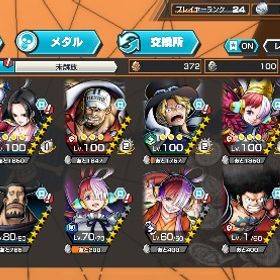 ニカ完凸サボ赤犬100多数 | バウンティラッシュのアカウントデータ、RMTの販売・買取一覧