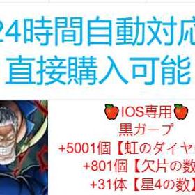 🏪24時間年中無休の自動店舗運営🏪 | バウンティラッシュのアカウントデータ、RMTの販売・買取一覧