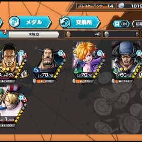 ダイヤ3500↑、超フェス、サターン聖、黄猿、クザン共存垢です！ | バウンティラッシュのアカウントデータ、RMTの販売・買取一覧