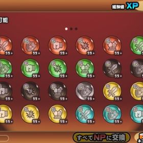 引退 アカウント販売 伝説17体 超激300体 | にゃんこ大戦争のアカウントデータ、RMTの販売・買取一覧