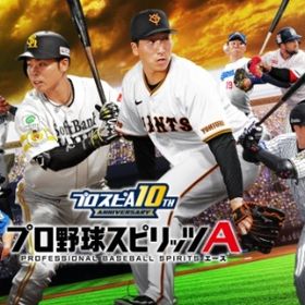 即対応 | プロスピAのアカウントデータ、RMTの販売・買取一覧