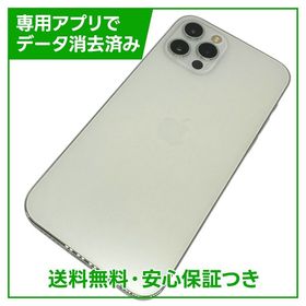 【バッテリー81%】iPhone 12Pro 128GB シルバー SIMフリー 楽天モバイル版