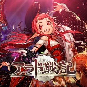 金貨500枚 即時取引 複数可！ | アラド戦記のアカウントデータ、RMTの販売・買取一覧