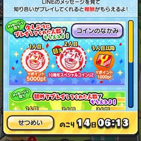 🉐業界最安値🉐即購入可能 おかえりキャンペーン 久しぶり10垢はじめて3垢500円 | 妖怪ウォッチ ぷにぷにのアカウントデータ、RMTの販売・買取一覧