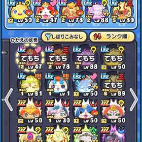 引退垢 | 妖怪ウォッチ ぷにぷにのアカウントデータ、RMTの販売・買取一覧