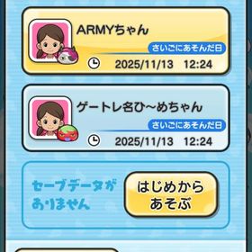 a39 Yポ48万 石垢 メアド変更⭕名前変更⭕ | 妖怪ウォッチ ぷにぷにのアカウントデータ、RMTの販売・買取一覧