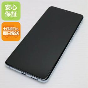 【中古】超美品 SCG02 Galaxy S20+ 5G クラウドブルー スマホ 白ロム 中古 土日祝発送OK