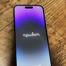 希少512香港版iPhone14Pro Max ディープパープル SIMフリー シャッター音無し