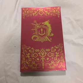 ドラゴンクエストXI 過ぎ去りし時を求めて S ゴージャス版