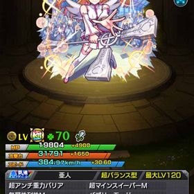 即対応 即購入歓迎⭕️ | モンストのアカウントデータ、RMTの販売・買取一覧