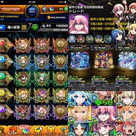 最高峰垢❗️破界初回制覇称号✨最強運極2種・シェオル運極‼️天魔EX・現環境TOP7‼️ | モンストのアカウントデータ、RMTの販売・買取一覧