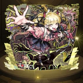 【レア】チェルノボグ運気＋オーブ1300個以上 「金木研」ルシファー等 | モンストのアカウントデータ、RMTの販売・買取一覧