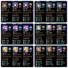 【強垢】引退アカウント‼️ | モンストのアカウントデータ、RMTの販売・買取一覧