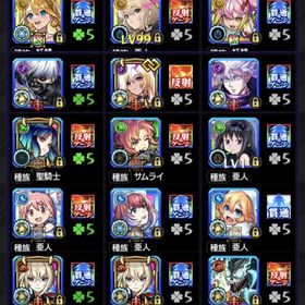 ガチャ限1600体🏆運極1420体🏆エル、パンドラ、ゲキリン、マサムネ、ヤクモ | モンストのアカウントデータ、RMTの販売・買取一覧