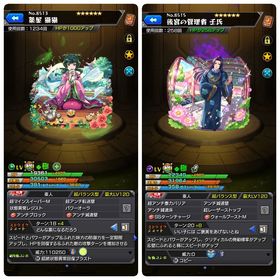 【破格🔥】猫猫運極 人士運極 破界の星墓適正多数所持‼️ | モンストのアカウントデータ、RMTの販売・買取一覧