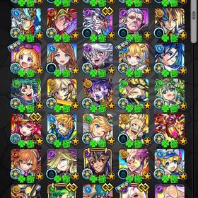 ガチャ限運極134体 引退垢 | モンストのアカウントデータ、RMTの販売・買取一覧