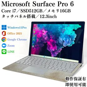 Microsoft Surface Pro 6／i7 SSD512GB 16GB