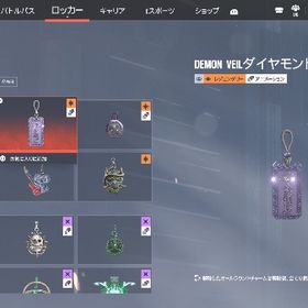 ランク1.0ダイヤ3s内容多数垢 | レインボーシックスシージ エックス(R6SX)のアカウントデータ、RMTの販売・買取一覧