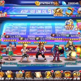 ☆引退垢 ダイヤ１９万☆ | KOF98 UM OLのアカウントデータ、RMTの販売・買取一覧