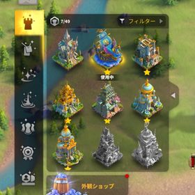 【即移民可能！】歩兵中心 野戦最高峰スキン レア軍器有り！ | ライキン(Rise of Kingdom)のアカウントデータ、RMTの販売・買取一覧