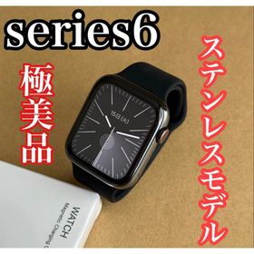 アップル(Apple)の極美品 Apple Watch series6 44mm ステンレス(腕時計(デジタル))