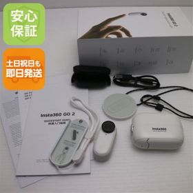 良品中古 Insta360 GO 2 M555(ビデオカメラ)