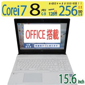 【テンキー搭載・Web会議にも◎】◆ NEC LAVIE Note Standard NS650/GAW / 15.6型 / Core i7 / 256GB SSD /メモリ 8GB / win11 / Office