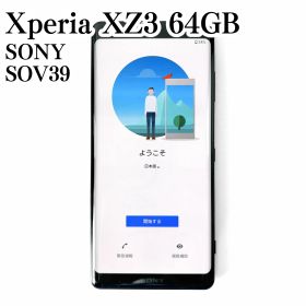 SONY Xperia XZ3 SOV39 64GB SIMフリー バッテリー良好 黒