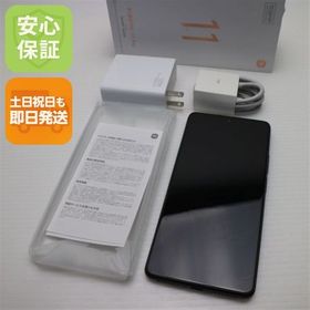 新品同様 SIMフリー Xiaomi 11T Pro 8GB 128GB メテオライトグレー 白ロム
