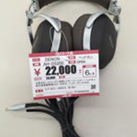 ヘッドホン AH-D5200 DENON