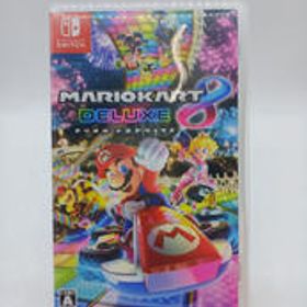 マリカー8(マリオカート8 デラックス) Switch ハードオフの新品＆中古