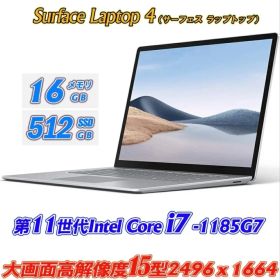 美品未使用 SurfaceLaptop4 Core i7 512GB 16GB