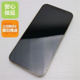 アイフォーン(iPhone)の超美品 SIMフリー iPhone12 Pro 256GB ゴールド M555(スマートフォン本体)