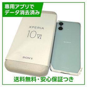 【未使用品】Xperia 10 VI A402SO 128GB ブルー SIMフリー ソフトバンク版